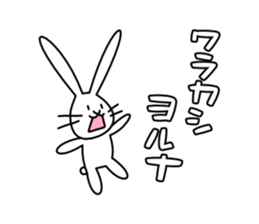 Bunny of long ears sticker #1739574