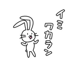 Bunny of long ears sticker #1739575