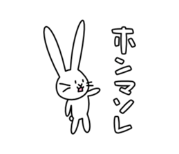 Bunny of long ears sticker #1739576