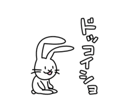 Bunny of long ears sticker #1739577