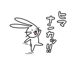 Bunny of long ears sticker #1739579