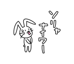 Bunny of long ears sticker #1739580