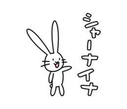 Bunny of long ears sticker #1739583