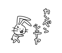Bunny of long ears sticker #1739584