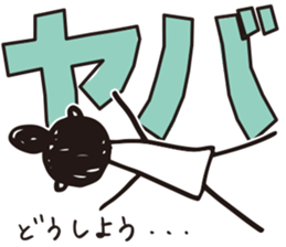 dekamojiillust sticker #1739705