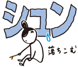 dekamojiillust sticker #1739708