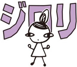 dekamojiillust sticker #1739713