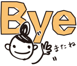 dekamojiillust sticker #1739714