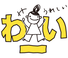 dekamojiillust sticker #1739717