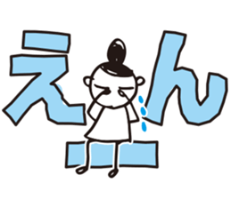 dekamojiillust sticker #1739718