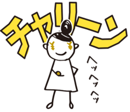 dekamojiillust sticker #1739723