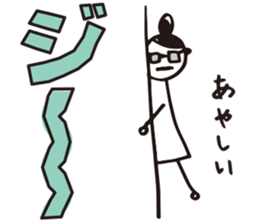 dekamojiillust sticker #1739725