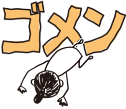 dekamojiillust sticker #1739727