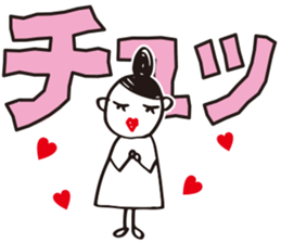 dekamojiillust sticker #1739731