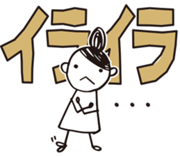 dekamojiillust sticker #1739732