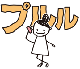 dekamojiillust sticker #1739733