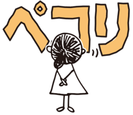 dekamojiillust sticker #1739735