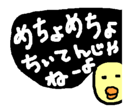 HANAKUCHO sticker #1739746