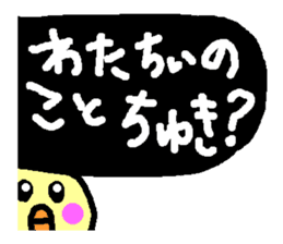 HANAKUCHO sticker #1739749