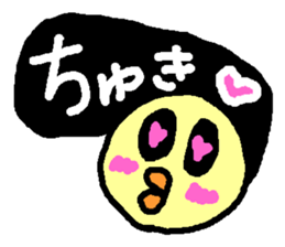 HANAKUCHO sticker #1739750