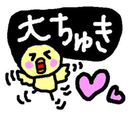 HANAKUCHO sticker #1739751