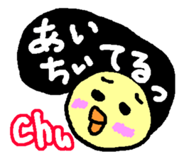 HANAKUCHO sticker #1739752