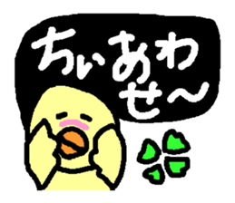 HANAKUCHO sticker #1739753