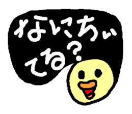 HANAKUCHO sticker #1739754