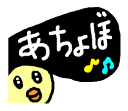 HANAKUCHO sticker #1739755