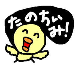 HANAKUCHO sticker #1739756