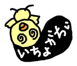 HANAKUCHO sticker #1739757