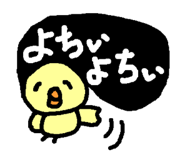 HANAKUCHO sticker #1739758