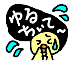 HANAKUCHO sticker #1739759