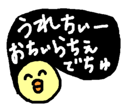 HANAKUCHO sticker #1739761