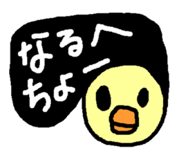 HANAKUCHO sticker #1739764