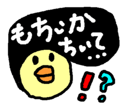 HANAKUCHO sticker #1739766