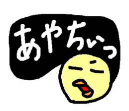 HANAKUCHO sticker #1739767