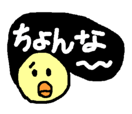 HANAKUCHO sticker #1739768