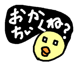 HANAKUCHO sticker #1739769