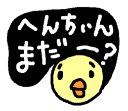 HANAKUCHO sticker #1739770