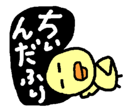 HANAKUCHO sticker #1739772