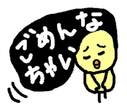 HANAKUCHO sticker #1739775