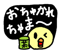 HANAKUCHO sticker #1739777