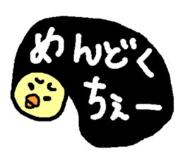 HANAKUCHO sticker #1739778
