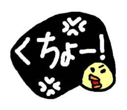 HANAKUCHO sticker #1739779