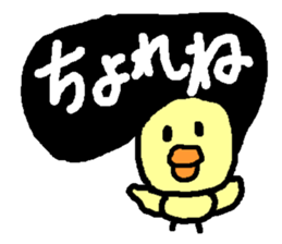 HANAKUCHO sticker #1739781