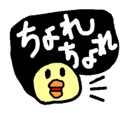 HANAKUCHO sticker #1739782