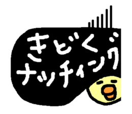 HANAKUCHO sticker #1739783