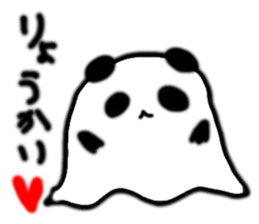 Ghost panda .Fun every day. sticker #1739792