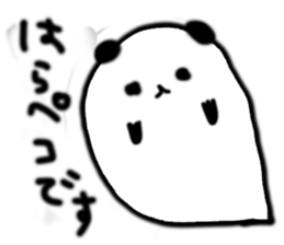 Ghost panda .Fun every day. sticker #1739816
